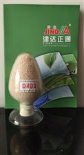 D403大孔結構螯合樹脂貴重金屬回收樹脂制作廠家
