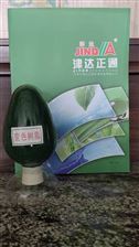 CJ-2電廠在線監測變色樹脂指示劑樹脂