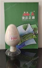 D201大孔陰離子交換樹脂資訊