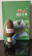 D001陽離子交換樹脂*混床樹脂産品選型