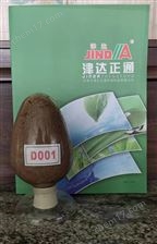 D001陽離子交換樹脂