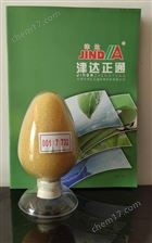001x7陽離子交換樹脂陰陽混合樹脂