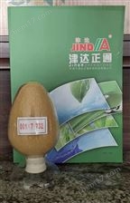 732混床陰陽離子交換樹脂