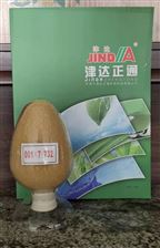 001x7鍋爐軟水器樹脂鈉型陽離子交換樹脂大量供應